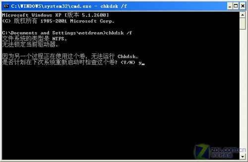 网友最关心的笔记本疑难 解决方法曝光  第12张