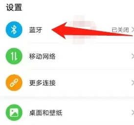 红米k70pro连上蓝牙还是外放怎么办(红米k70pro连上蓝牙还是外放怎么办)