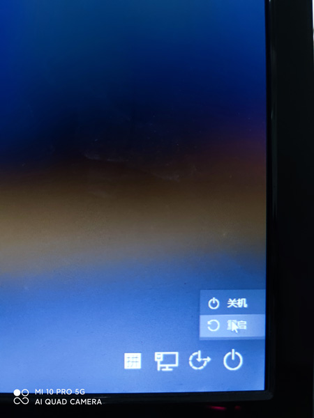 电脑怎么进入安全模式  第3张