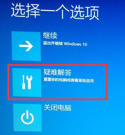 电脑怎么进入安全模式  第4张