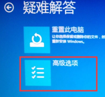 电脑怎么进入安全模式  第5张