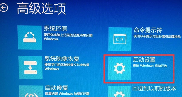 电脑怎么进入安全模式  第6张