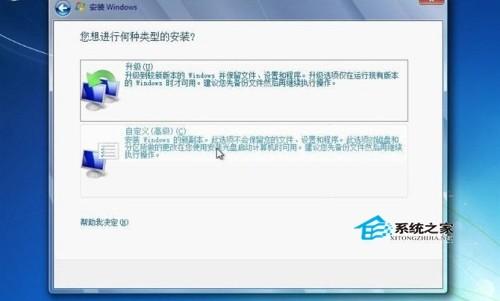 U盘装机如何进行快速分区