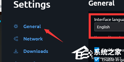 Uplay如何设置中文？Uplay中文界面的设置方法  第3张