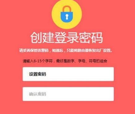 水星MW313R路由器的初始登录密码是多少  第2张