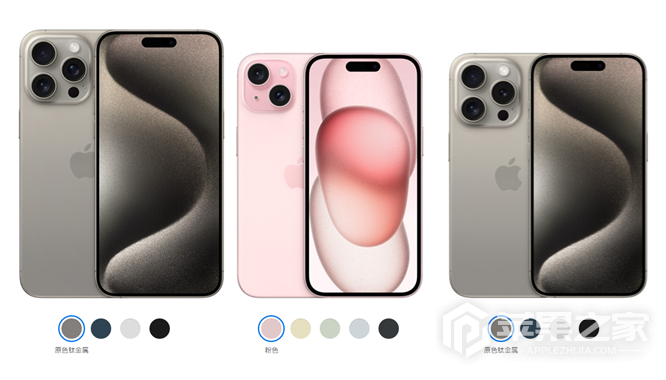 iPhone15ProMx烧屏能退换吗_iPhone15ProMx烧屏怎么办