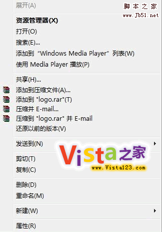详解Vista系统中3个很实用的功能  第2张
