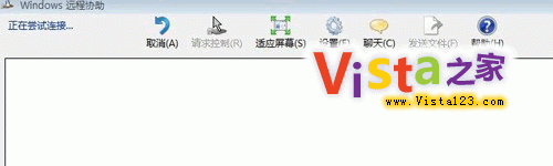 详解Vista系统中3个很实用的功能  第4张