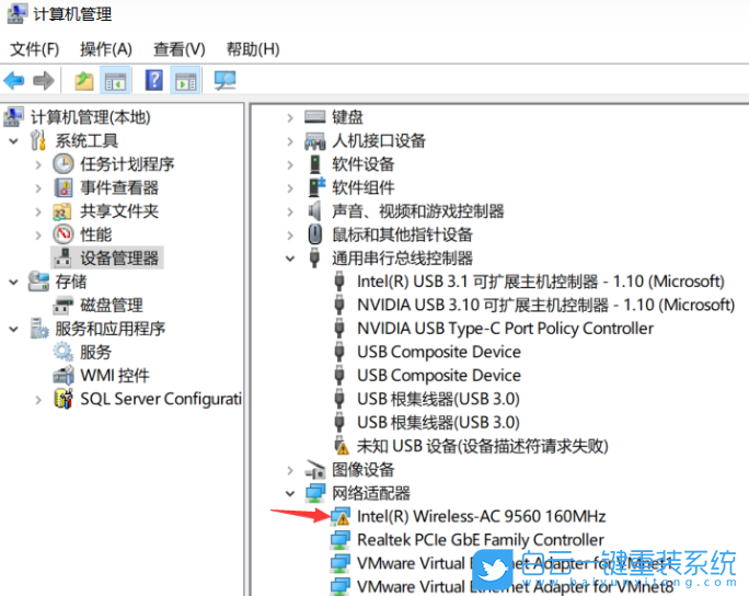 Win10网卡设备感叹号错误代码10怎么解决(win10网卡设备感叹号错误代码10怎么解决不了)  第1张