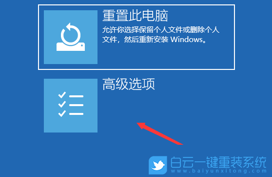 Win10网卡设备感叹号错误代码10怎么解决(win10网卡设备感叹号错误代码10怎么解决不了)  第9张