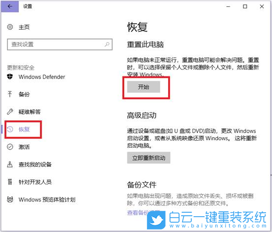 Win10网卡设备感叹号错误代码10怎么解决(win10网卡设备感叹号错误代码10怎么解决不了)  第13张