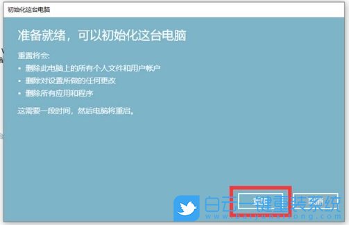 Win10网卡设备感叹号错误代码10怎么解决(win10网卡设备感叹号错误代码10怎么解决不了)  第16张