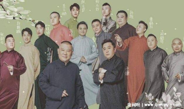 德云社辈分排名表图，按照云鹤九霄龙腾四海排序(郭德纲班主)  第1张
