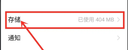 vivo应用商店没有网络解决方法  第2张