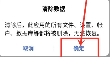 vivo应用商店没有网络解决方法  第4张