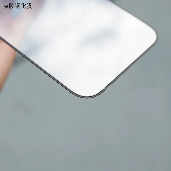 苹果15钢化膜曝光详情(苹果15是什么屏幕)  第2张