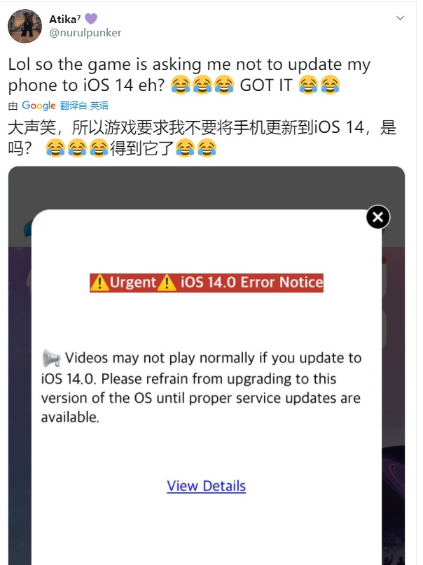 ios14正式版续航怎么样  第2张