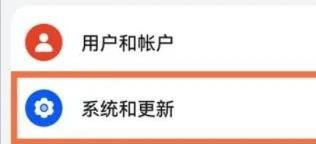 华为应用商店纯净模式关闭方法介绍(华为应用市场怎么关闭纯净模式)  第2张