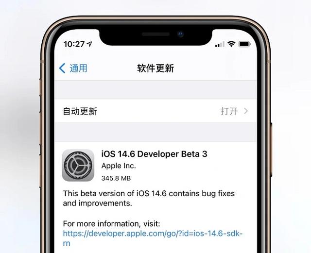 iOS14.6beta3怎么样  第2张