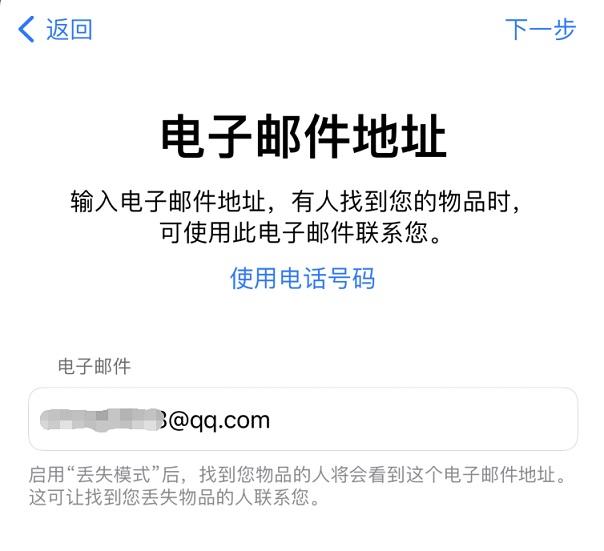 iOS14.6beta3怎么样  第3张