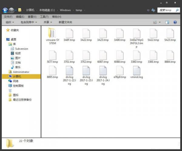 如何清理Win7系统中冗余文件?  第2张