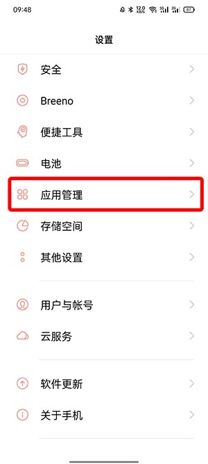 微信分身在哪里设置  第2张