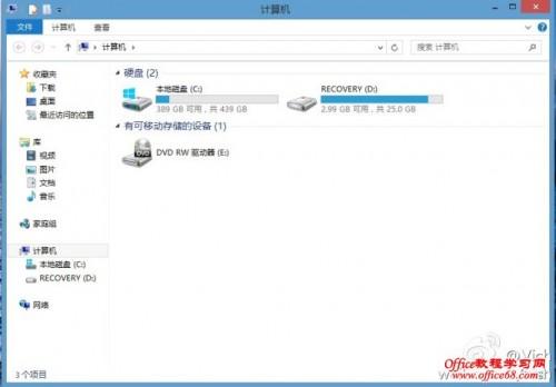 windows8系统自带的磁盘管理工具实现简单无损分区  第1张