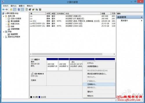 windows8系统自带的磁盘管理工具实现简单无损分区  第4张