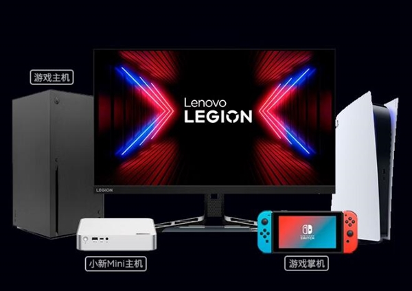 1299元 联想推出R27q-30游戏显示器：2K 180Hz屏、0.5ms响应  第3张