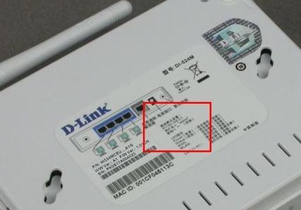tplink路由器怎么设置管理员密码  第2张