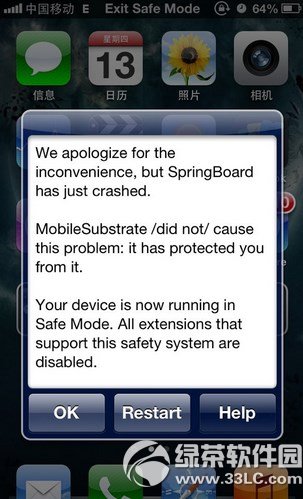 ipad提示&quot;exit safe mode&quot;怎么办  第1张