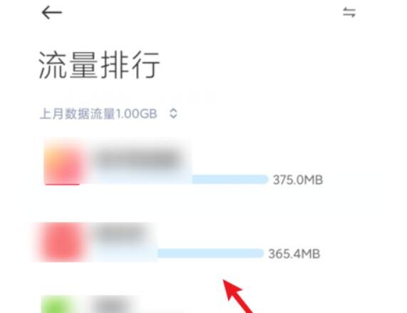 手机摄像头被入侵特征，摄像头莫名升降或发热就是被入侵  第2张