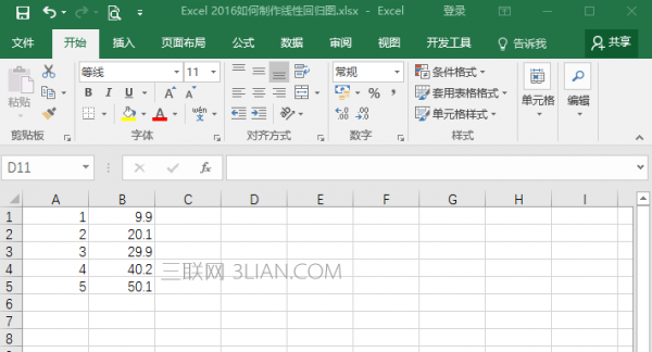 Excel2016表格如何绘制线性回归图  第1张