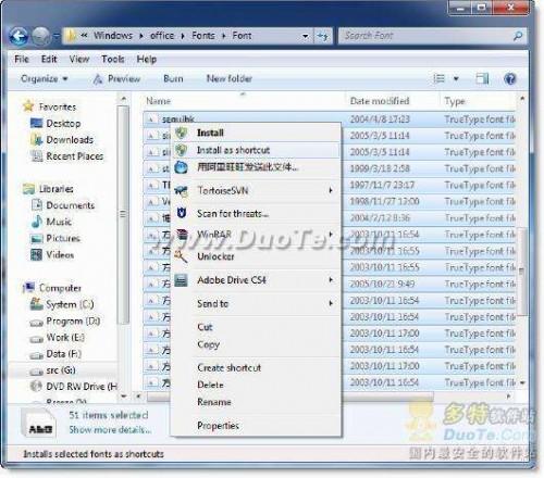 Windows 7安装字体快捷方式实例  第2张