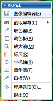 苹果电脑windows系统怎么截图?  第2张