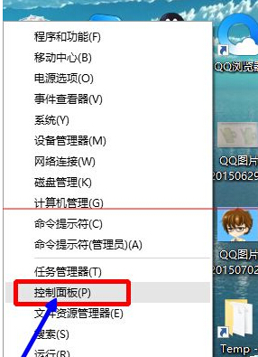 windows 10 10159预览版怎么开启Hyper-V?  第2张