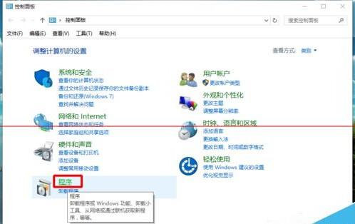 windows 10 10159预览版怎么开启Hyper-V?  第3张