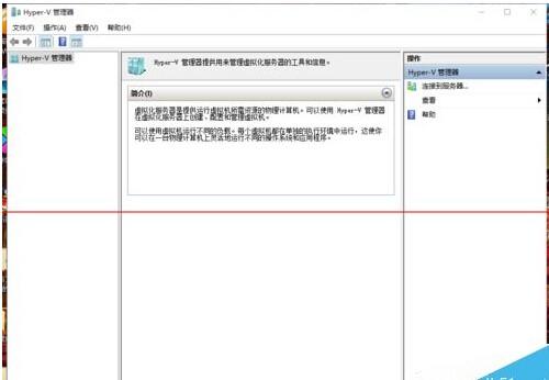 windows 10 10159预览版怎么开启Hyper-V?  第6张