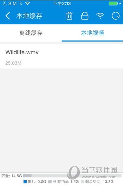爱思助手把电脑视频怎么导入苹果手机  第4张