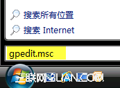 如何实现 Windows 7/Vista 开机自动登录而不用输入密码  第4张