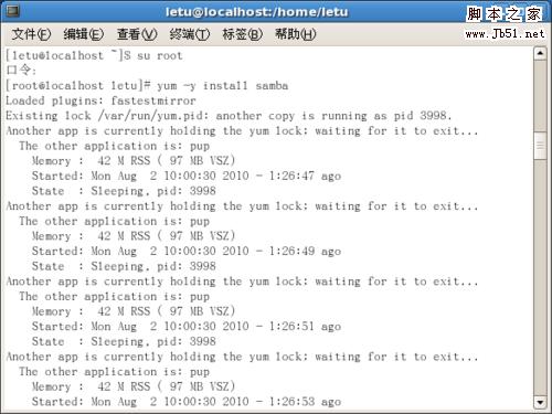 用CentOS搭建文件服务器(Samba)  第10张