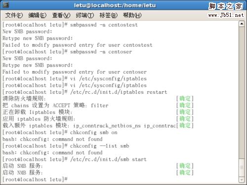 用CentOS搭建文件服务器(Samba)  第17张