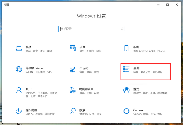 win10系统应用商店闪退怎么修复  第2张