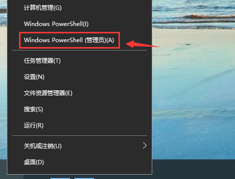 win10系统应用商店闪退怎么修复  第6张