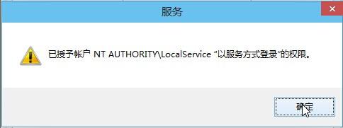 windows10系统音频服务未运行怎么办?  第7张