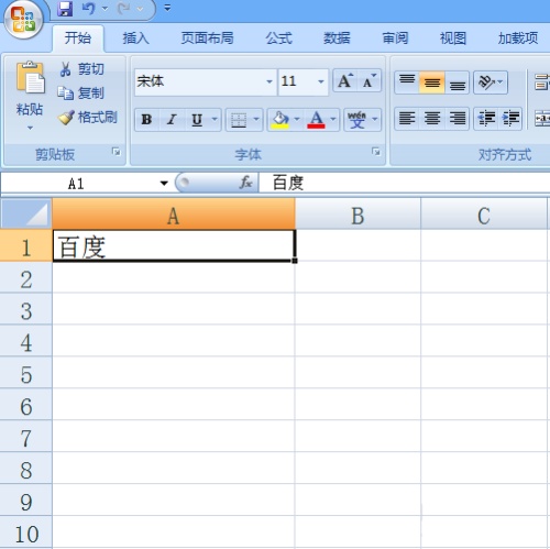 Excel怎么添加批注?  第2张