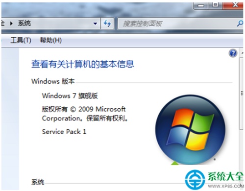 Win7系统安装IE10浏览器后无法启动怎么解决?