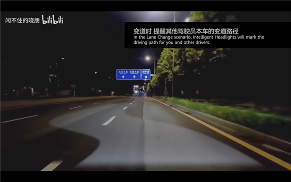 为了让你别瞎开车：余承东操碎了心！  第16张