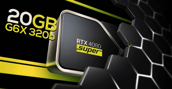 RTX 4080 SUPER良心升级：20GB大显存爽了  第1张