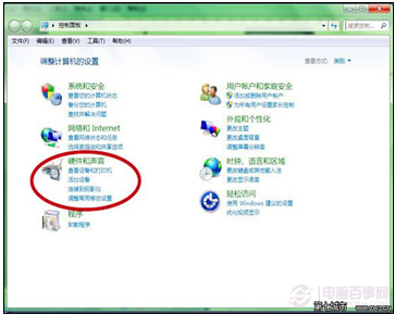 Windows7系统怎么关闭开机提示音  第2张